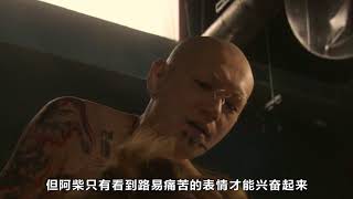 3分钟看完日本电影《蛇舌》, 揭露日本灯红酒绿的男女生活, 口味颇重!高清版