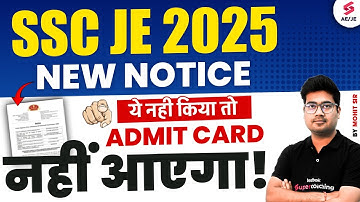 SSC JE 2025 New Notice | SSC JE Admit Card 2025 Update | Avoid this Big Mistake! | by Mohit Sir