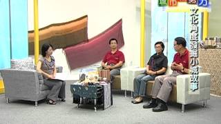 TKTV高雄都會台0815城市新勢力-大樹小城故事1/4