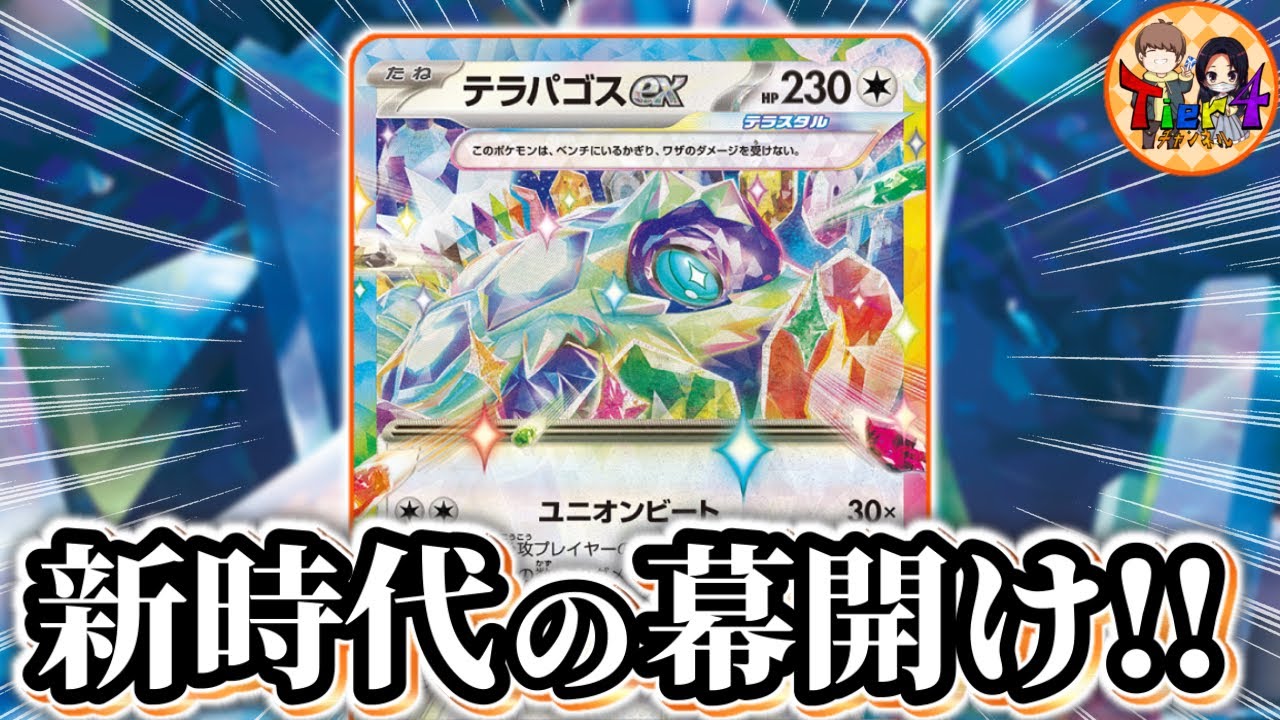 Amazon.co.jp: ポケモンカードゲーム スカーレット