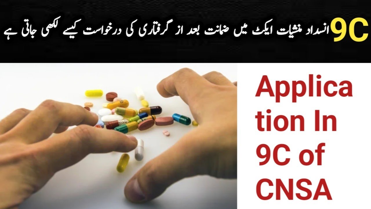 Post arrest bail draft in 9C of CNSA. 