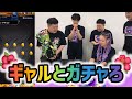 【モンスト】DREAMDAZE楽屋でみんなでガチャる！デイリーつみたてガチャ！50連！【モンスターストライク】