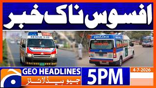 Serious Incident | Sad News | 5PM Headlines Geo News (4th July 2026) screenshot 2