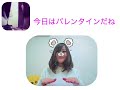 E & R 第8弾 バレンタイン企画