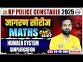 Number System Simplification | UP Police Maths Classes | UP Police Constable Maths One Shot