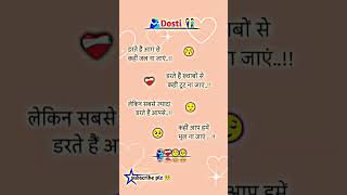 Best friend 🫂✅ #tag #your #best #friends #youtube #status