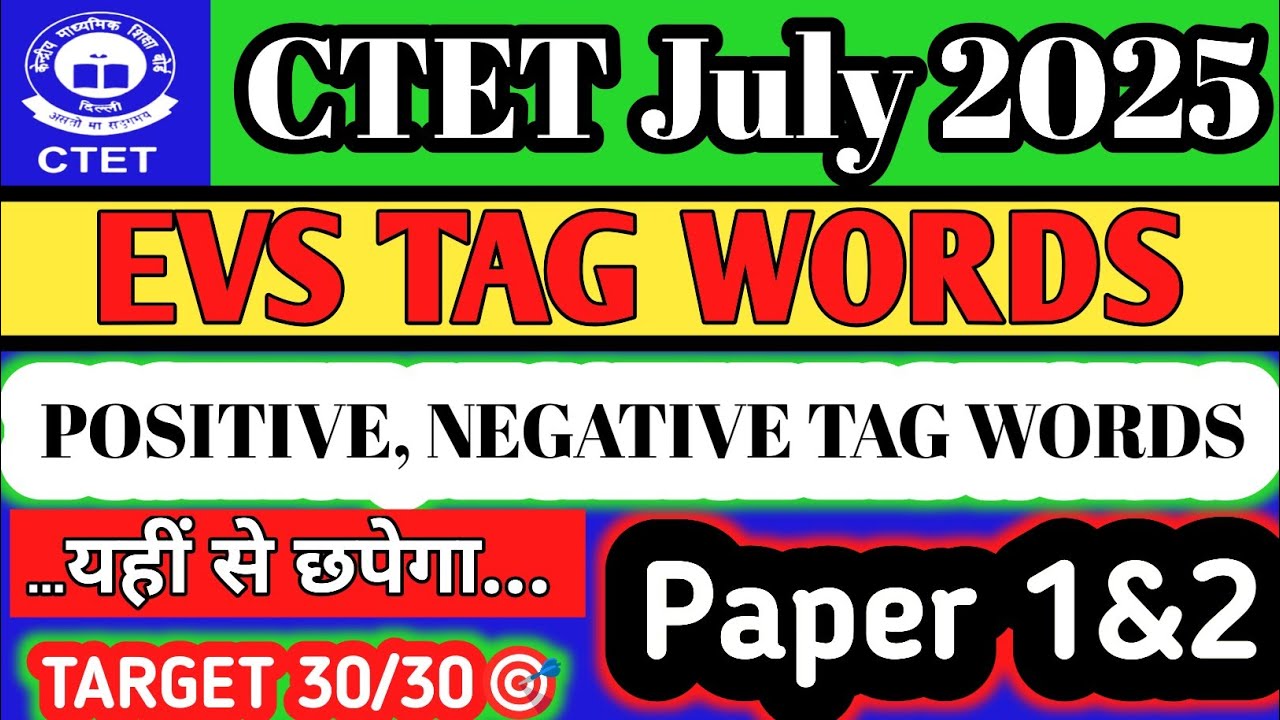 CTET EVS Tag Words 2025 | CTET Positive , Negative Tag Word - YouTube