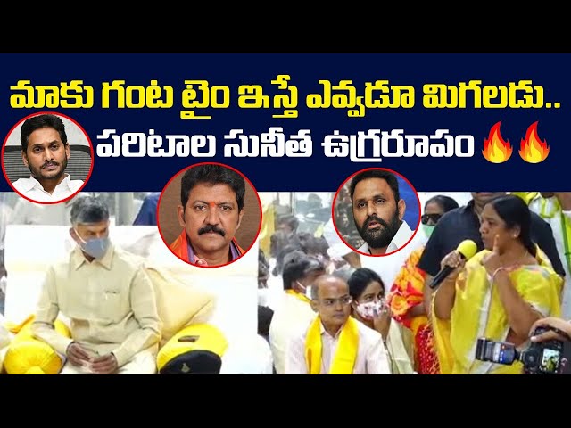 వైకాపా గూండాలు మిగలరు-నేరవార్తలు