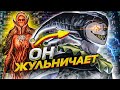 10 САМЫХ НЕЧЕСТНЫХ БОССОВ В ИГРАХ (ч2)