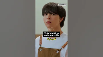 سریال که جدیدا ترند شده 