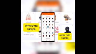 Shopbase Bd অ্যাপসের এর খুঁটি-নাটি বিষয় সম্পর্কে বিস্তারিত জানুন || Mobile Freelancing income 2025