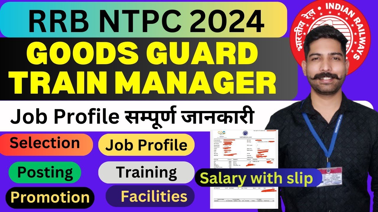 Railway Goods Guard Complete Job Profile Train Manager Job Profile railway-goods-guard-complete-job-profile-train-manager-job-profile