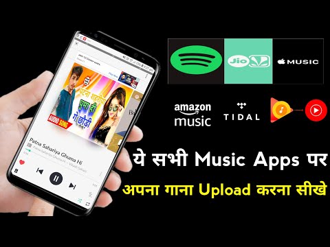 How To Upload Songs On Spotify, JioSaavn, Wynk Music, Instagram Music, Gana And More Music Platform