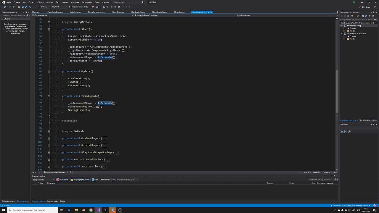 Unity ver. All - Начинаем осваивать ScriptableObject - YouTube