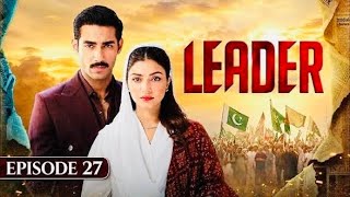 Details Leader | 2nd Last Episode [Eng Sub] - [Kinza Hashmi & Ali Raza] 09/13/2026 | Spon: BrightoPaints Guide