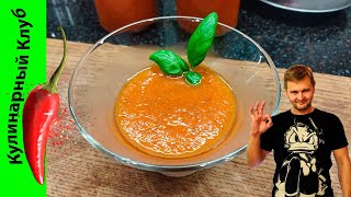 ★ Томатный соус с базиликом для пиццы.? | Как переработать плохие томаты.?