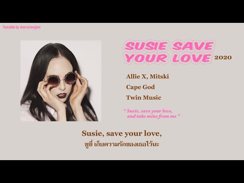 [thaisub/แปล] Susie Save Your Love - Allie X, Mitski