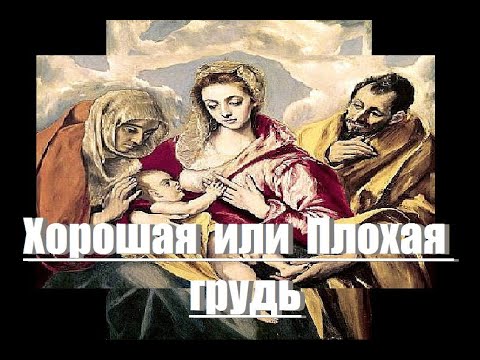 Развитие объектных отношений в теории Мелании Кляйн