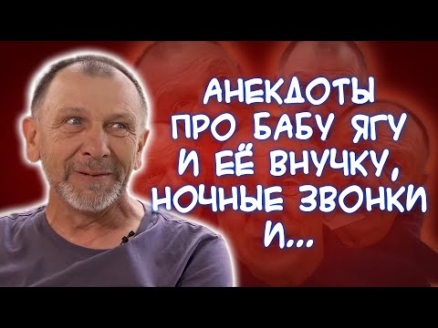 Новые анекдоты об авиакатастрофе, богатыре и бабе Яге, летающей кошке, враче и...