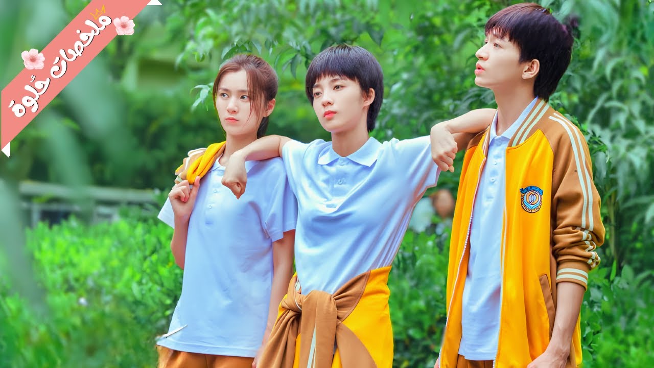 كانوا فاكرينها مسترجلة وماحدش هيحبها.. لحد ما غيرت شكلها واهتمت بنفسها وخطفت قلب أوسم شاب ملخص مسلسل