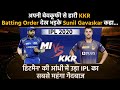 MI vs CSK (Most Thriller) Match Highlights - VIVO IPL 2018 ...