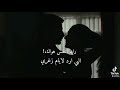 مشتهيك وصارلك مده علبالي