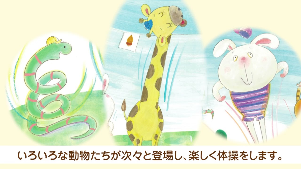 ぴこちゃんえほん｜月刊誌｜ひかりのくに株式会社 こどもたちの未来の