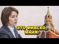 HATО в бeшeнствe! Присоединить Молдавию к Румынии УЖЕ НЕ ПОЛУЧИТСЯ. Санду серьезно облaжaлась!