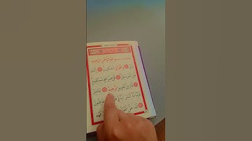 سوره يس