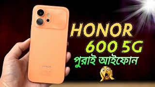 Honor 600 Bangla Review🔥এতো কিছু কিভাবে সম্ভব! Honor 600 Price in Bangladesh