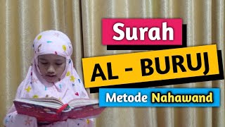 Surah AL BURUJ Metode Nahawand (murojaah) | Hafalan Surah Al Buruj Part 1