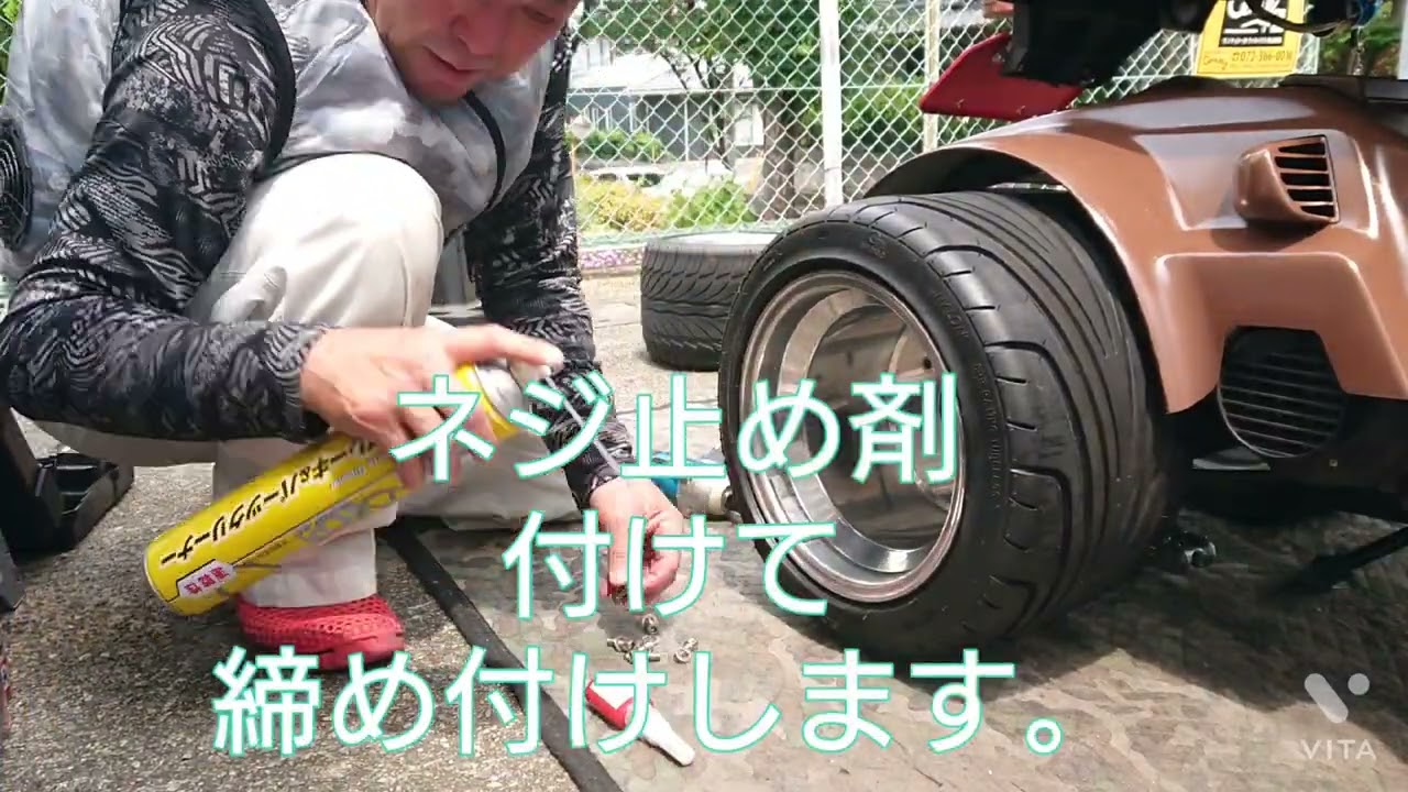ジャイロx リアタイヤ交換編です(^-^) - YouTube
