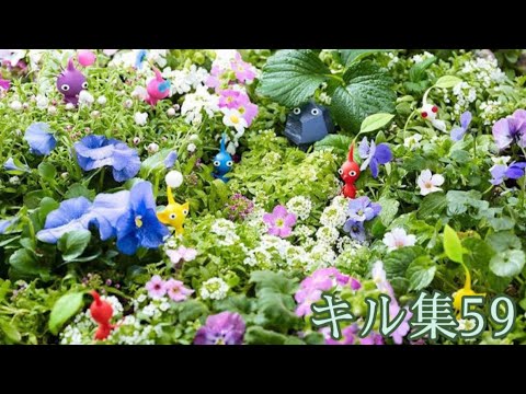 【荒野行動】通常キル集Part59