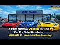 “Buy Low, Lie High, 200K Profit 📈🚗 | Car For Sale Simulator”