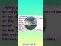 Upcoming ipo update/ mabilung energy ipo date fix/ एक हाइड्रोपावर को ipo मिति तय/ shree tech