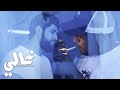 Zakaria Zouaghi Ft KatibaSouth Ghali Clip Officiel