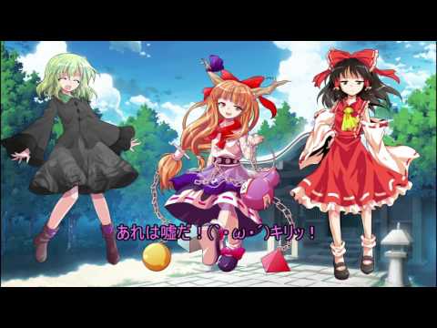 東方滅界録　第二話～出会い～