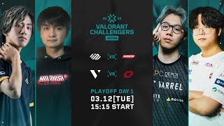 VALORANT Challengers Japan 2024 Split 1 Playoff Day 1