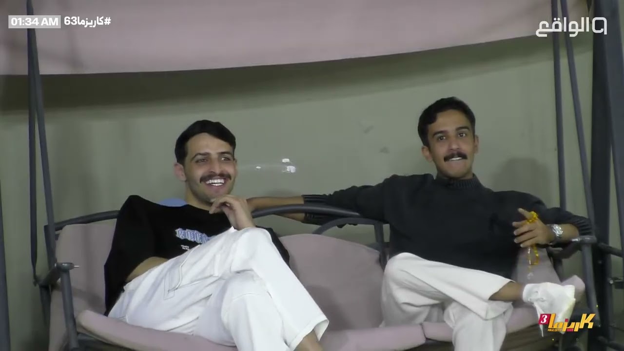 جلسة الأرجوحة بعنوان 