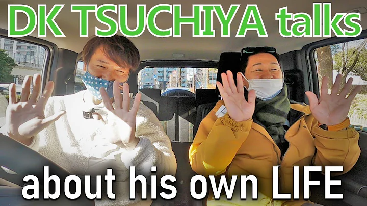 DK Keiichi Tsuchiya talks about his life - Driving...