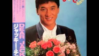 Jackie Chan  1 Dear Jackie dear Jackie