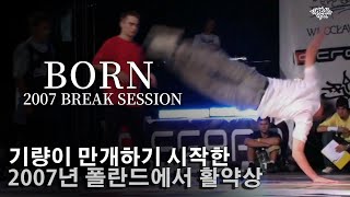 Born Rivers Crew 2007 Break Session Recap. 기량이 만개하며 전성기가 시작된 2007년 폴란드에서 활약상.