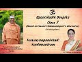 Upanishad Deepika Class 7 | Isavasyaupanishad santimantram | In malayalam | Dr. Kamala Unnikrishnan Mp3 Song