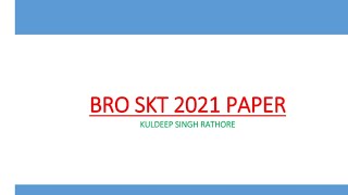 Bro Skt Previous Year Question Paper