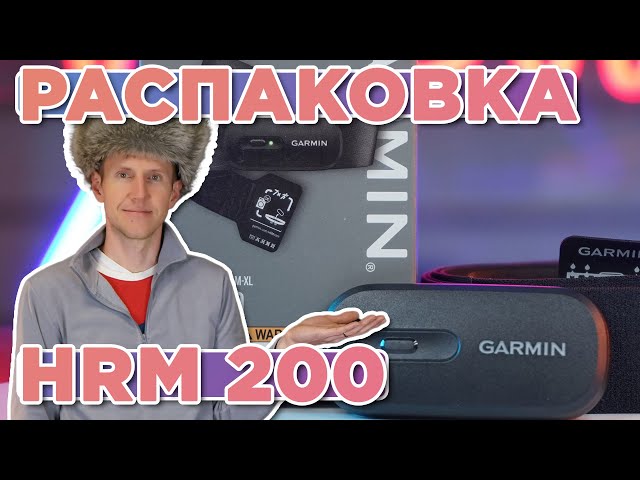 Unboxing the Garmin HRM 200. Sizes M-XL XS-S. New in the store