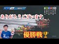 【優勝報告】ボートレース若松 待望の優勝報告【#44】