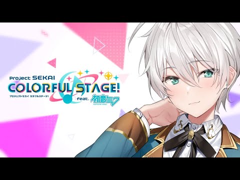 【プロセカ】リハビリだー!!!【にじさんじ/ジユ】