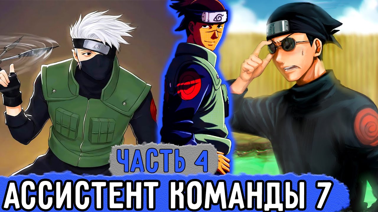 Шнапстер
