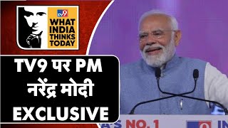TV9 के Global Summit में PM Narendra Modi EXCLUSIVE | What India Think Today
