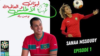 Interview Sanaa Mssoudy / Hassan Baraka Al Aoula TV 